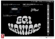画像12: 受注生産  EGI MANIACS オリジナル プルパーカー 【裏起毛】 (12)
