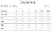 画像15: 受注生産  EGI MANIACS  ジップパーカー 【裏起毛】 (15)
