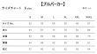 画像14: 受注生産  EGI MANIACS オリジナル プルパーカー 【裏起毛】 (14)