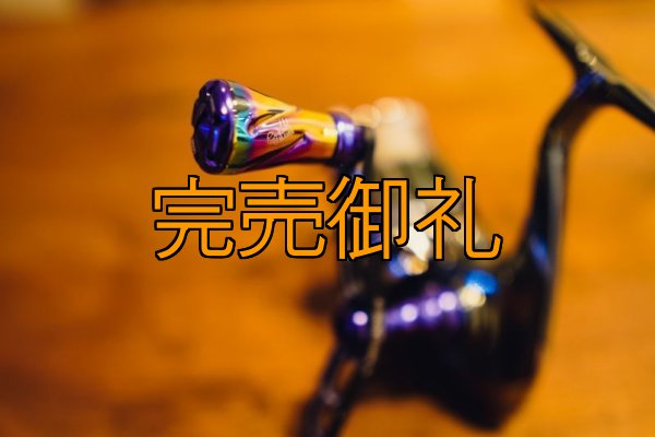 画像4: 予約限定10％OFF 新作 MAD CROW 98 『Monster Blue』 フォルテ (4)