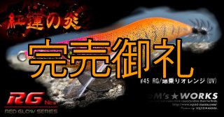 ⭐︎エギセット　3.5号　25本　ケース付き⭐︎ 70726f647563742f32303231313133