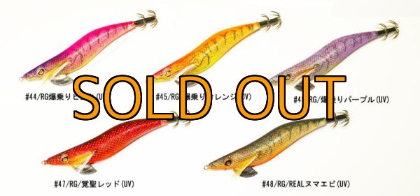 画像3: WILD CHASE 3.5号S/シャローtune（44）RG/爆乗りピンク(UV) (3)