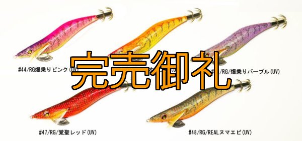 画像3: WILD CHASE 3.5号S/シャローtune（46）RG/爆乗りパープル(UV) (3)