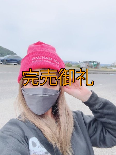 画像6: エギマニ刺繍オリジナルニット帽(再入荷） (6)