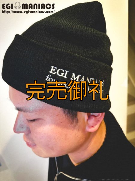 画像3: エギマニ刺繍オリジナルニット帽(再入荷） (3)