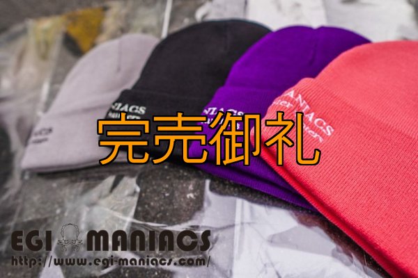 画像2: エギマニ刺繍オリジナルニット帽(再入荷） (2)