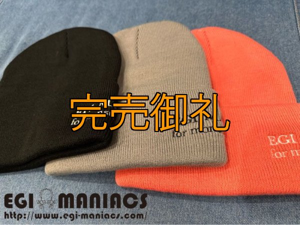 画像8: エギマニ刺繍オリジナルニット帽(再入荷） (8)