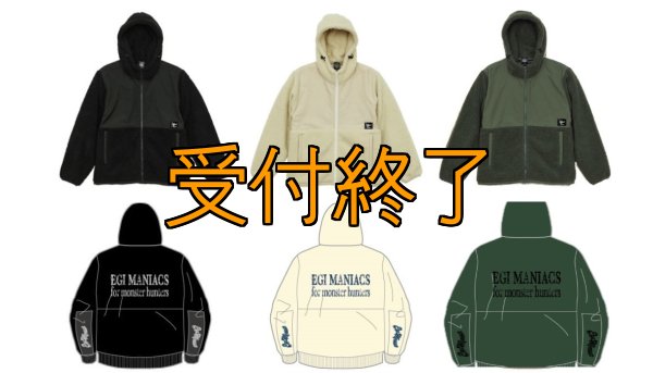 画像22: 受注生産  EGI MANIACS シープボアジャケット【3色】 (22)