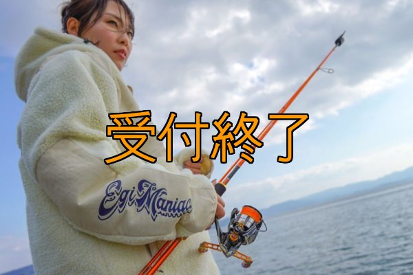 画像3: 受注生産  EGI MANIACS シープボアジャケット【3色】 (3)