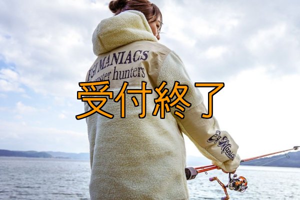 画像4: 受注生産  EGI MANIACS シープボアジャケット【3色】 (4)