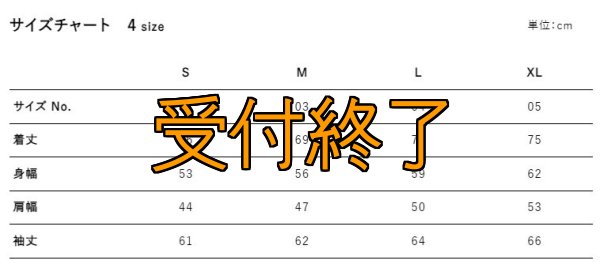 画像23: 受注生産  EGI MANIACS シープボアジャケット【3色】 (23)