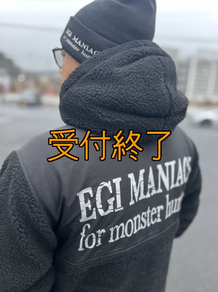 画像9: 受注生産  EGI MANIACS シープボアジャケット【3色】 (9)