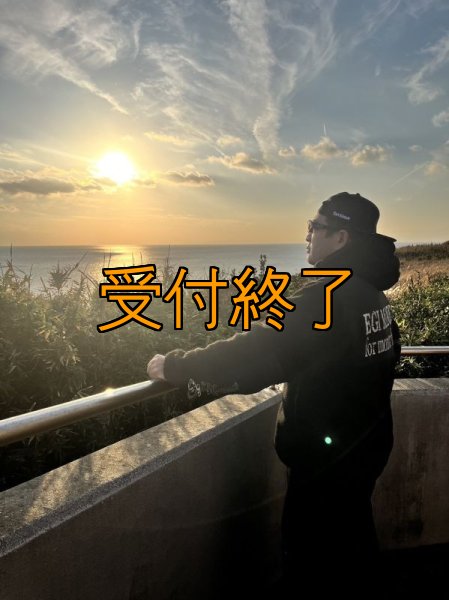 画像21: 受注生産  EGI MANIACS シープボアジャケット【3色】 (21)