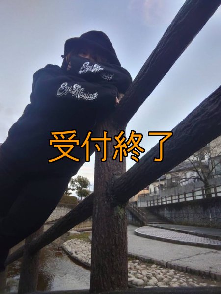 画像16: 受注生産  EGI MANIACS シープボアジャケット【3色】 (16)