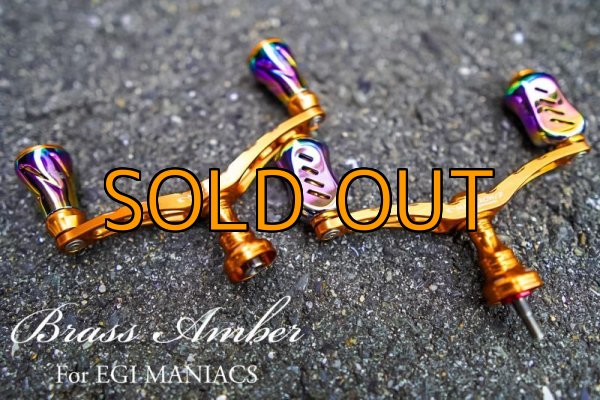 画像4: 初回限定 MAD CROW 98 『Brass Amber』 フォルテ (4)