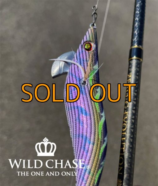 画像2: WILD CHASE 3.5号 （#14）胡蝶パープル (2)