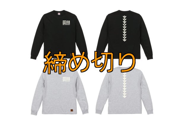 画像10: 受注生産  EGI MANIACS 『boneロゴ』プレミアムロングTシャツ (10)