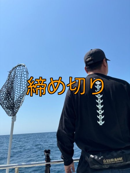 画像4: 受注生産  EGI MANIACS 『boneロゴ』プレミアムロングTシャツ (4)