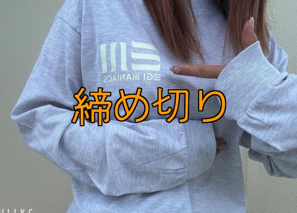 画像3: 受注生産  EGI MANIACS 『boneロゴ』プレミアムロングTシャツ (3)