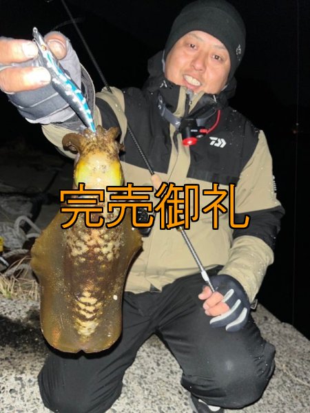 画像14: WILDCHASE 3.0号RTラトル/ 斑黒龍/RED GLOW搭載[特注:EGI MANIACS] (14)