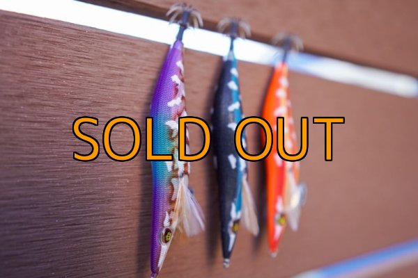 画像18: WILDCHASE 3.5号 / 斑赤龍/RED GLOW搭載[特注:EGI MANIACS] (18)