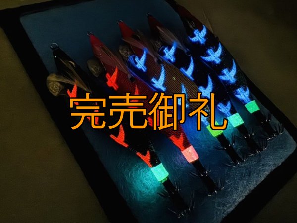 画像8: WILDCHASE 2.5号イカメタル＆オモリグ特化/BONE series[特注:EGI MANIACS]  (8)