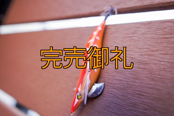 画像14: WILDCHASE 3.0号RTラトル / 斑赤龍/RED GLOW搭載[特注:EGI MANIACS] (14)