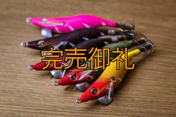 画像7: WILDCHASE 2.5号イカメタル＆オモリグ特化/BONE series[特注:EGI MANIACS]  (7)