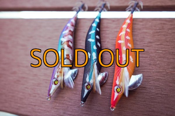 画像17: WILDCHASE 3.5号 / 斑赤龍/RED GLOW搭載[特注:EGI MANIACS] (17)