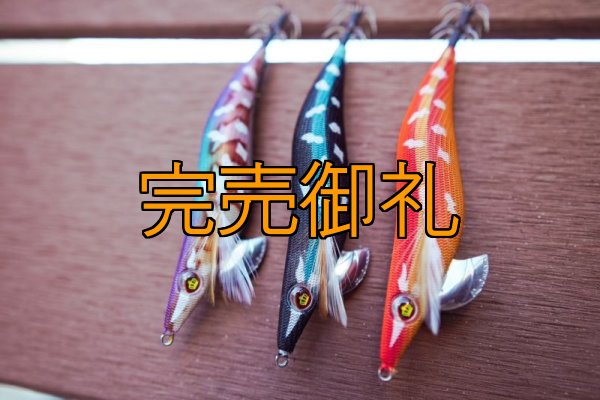 画像18: WILDCHASE 3.0号RTラトル / 斑赤龍/RED GLOW搭載[特注:EGI MANIACS] (18)