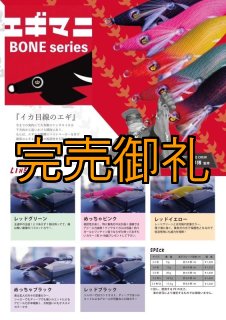 エギマニアックス　ライフジャケット　EM エギマニアックス ライフジャケット EM様専用 | CORDURA