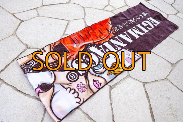 画像2: エギマニオリジナルタオル(大) (2)