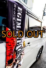 全商品 - EGI MANIACS