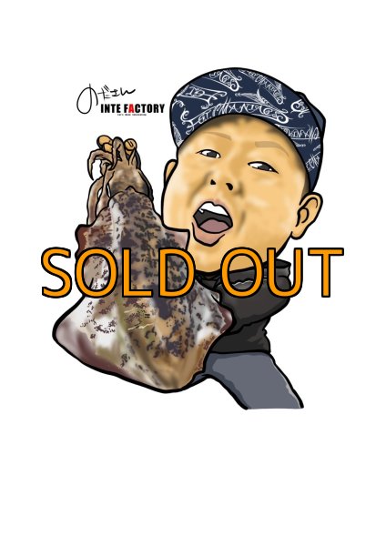 画像2: WILDCHASE 3.5号/ 斑黒龍/RED GLOW搭載[特注:EGI MANIACS] (2)