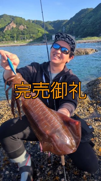 画像11: WILDCHASE 3.0号RTラトル/ブルーパイソン/スポットGLOW[特注:EGI MANIACS] (11)