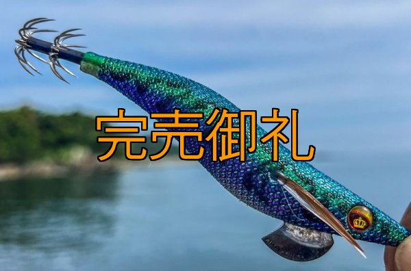 画像22: WILDCHASE 3.0号RTラトル/ブルーパイソン/スポットGLOW[特注:EGI MANIACS] (22)