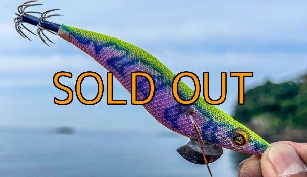 画像14: WILDCHASE 3.5号 /セナキスパイソン/UV[特注:EGI MANIACS] (14)