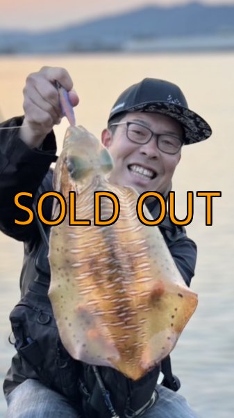 画像4: WILDCHASE 3.5号 /セナキスパイソン/UV[特注:EGI MANIACS] (4)