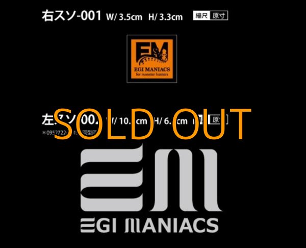 画像2: 受注生産 高機能Ｄカン付き 立体フル刺繍ＥＭハーフパンツ (2)