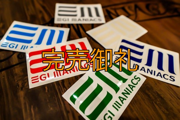 画像1: 数量限定 【EM】カラフルカッティングステッカーW110 (1)