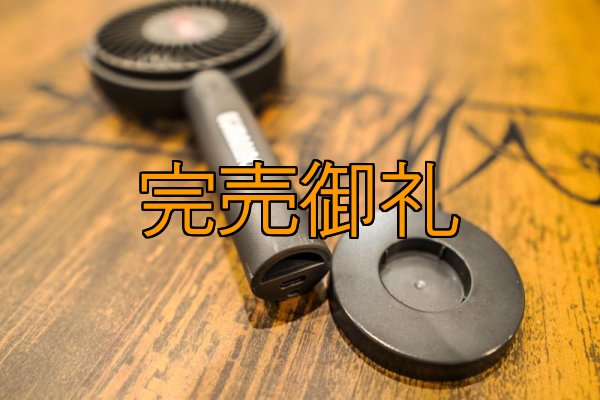 画像5: 初商品 EGI MANIACS パワフルハンディファン （宅急便専用商品） (5)