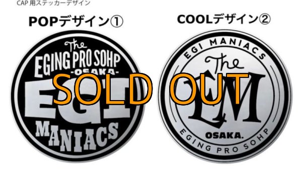 画像5: ★送料無料★エギマニ EM 3D刺繍/ストレッチキャップ(シルバー刺繍) (5)