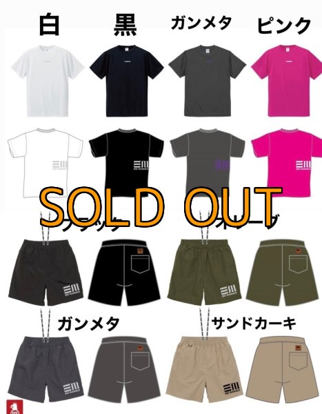 画像24: 受注生産 DRYシルキータッチＥＭ  【波・風イメージ新ロゴ】 (24)