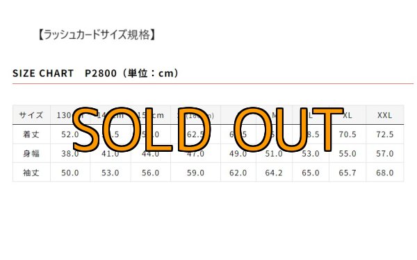 画像9: 受注生産  EM UV ジャケット（水陸両用） (9)