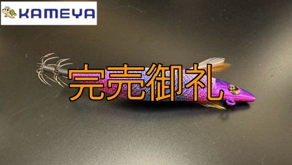 画像2: WILD CHASE/B-TR 3.0号 25ｇ/BTMK02/戯れクラウン（UV) [特注:かめや釣具] (2)