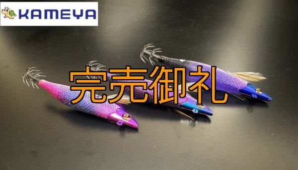 画像4: WILD CHASE/B-TR 3.0号 25ｇ/BTMK05/パープルツグミ [特注:かめや釣具] (4)