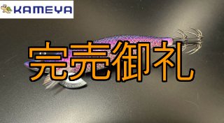 かめや釣具 - 大阪エギングショップ EGI MANIACS