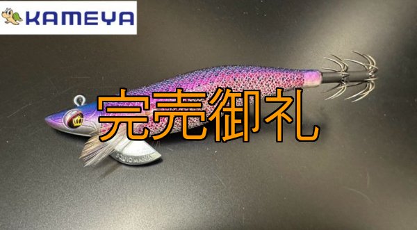 画像1: WILD CHASE/B-TR 3.0号 25ｇ/BTMK04/ネオンテトラ [特注:かめや釣具] (1)