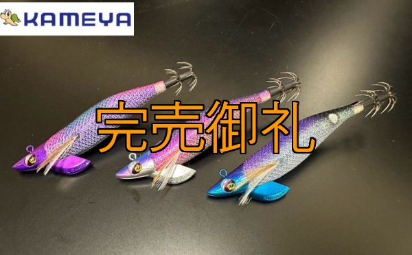 画像3: WILD CHASE/B-TR 3.0号 25ｇ/BTMK05/パープルツグミ [特注:かめや釣具] (3)