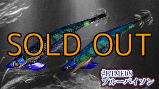 ティップラン エギ ティップランエギ 3個セット！（ティップラン ボートエギング